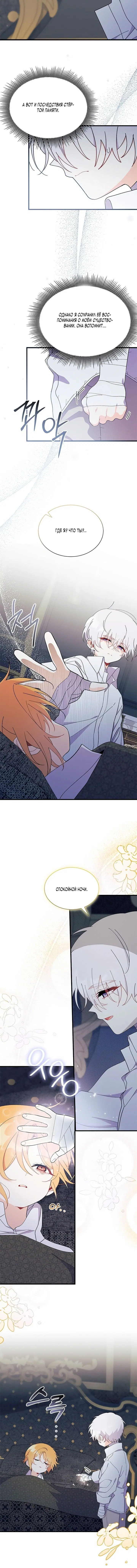 Page 3.001