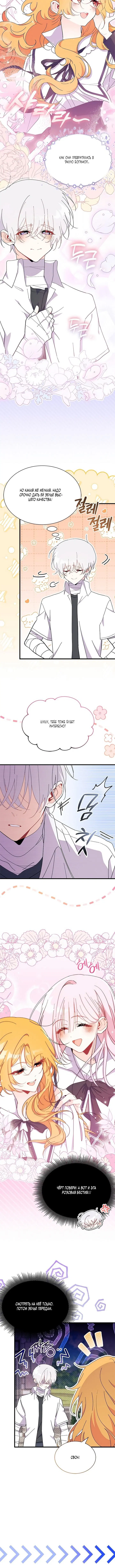 Page 3.001