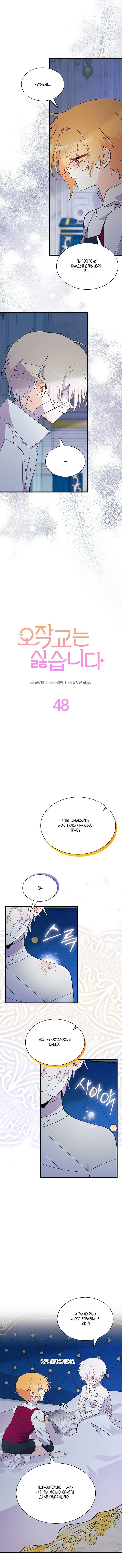 Page 3.001