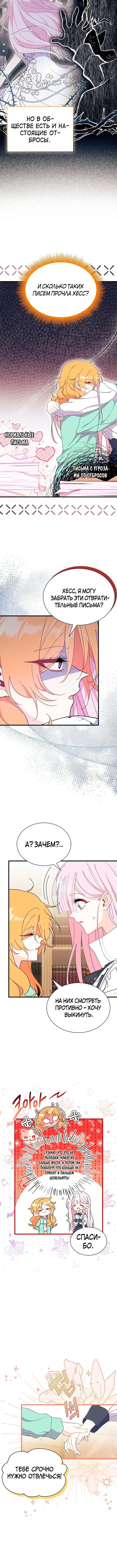 Page 3.001