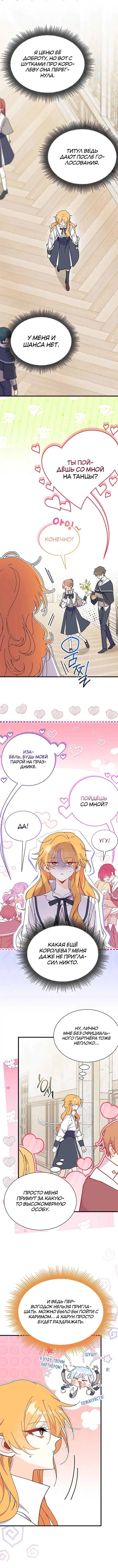 Page 3.001