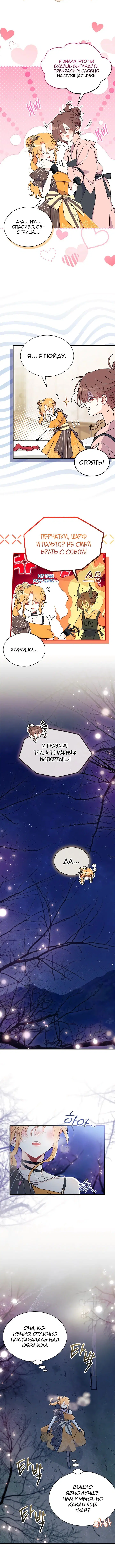 Page 3.001