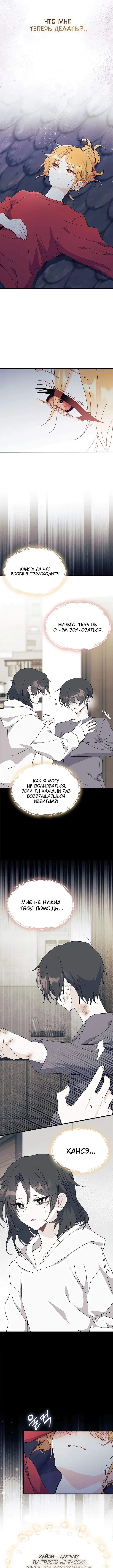Page 3.001