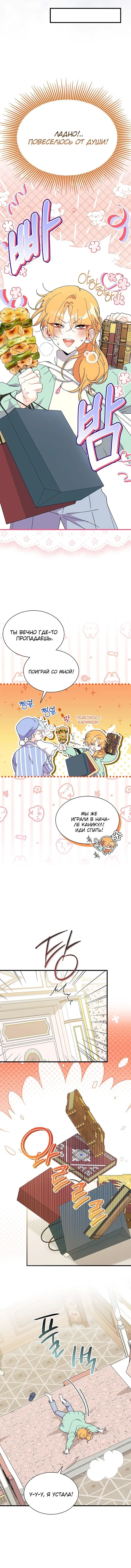 Page 3.002