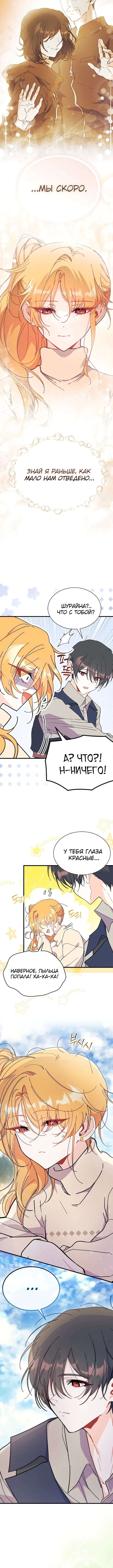 Page 3.001