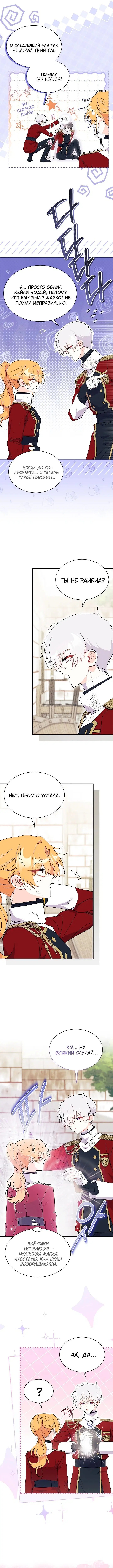 Page 3.000