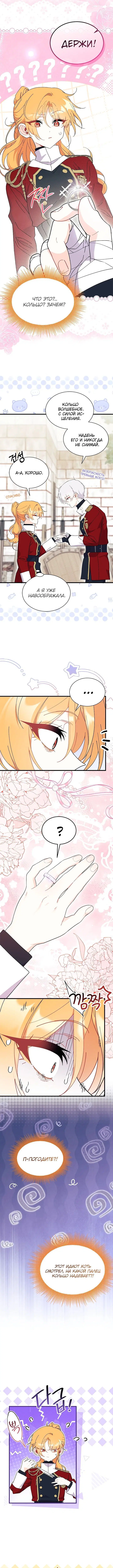 Page 3.001