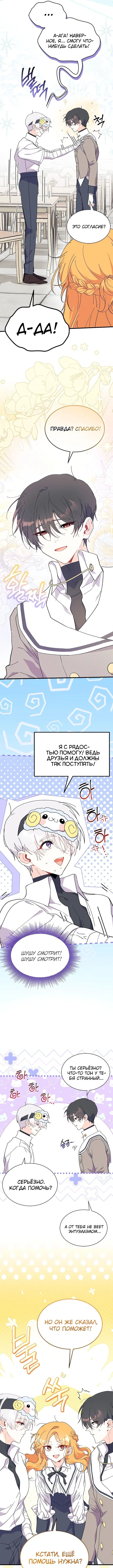 Page 3.001
