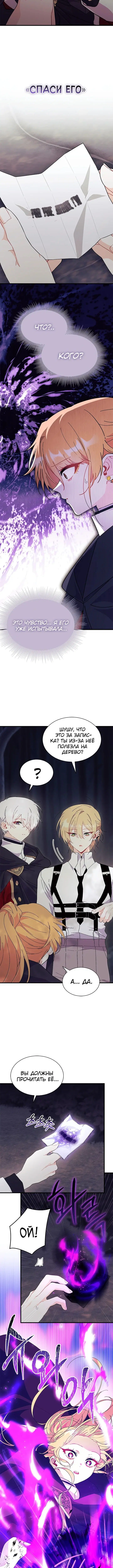 Page 3.001