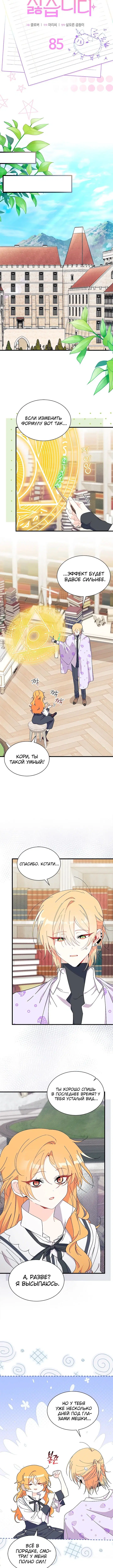 Page 3.001