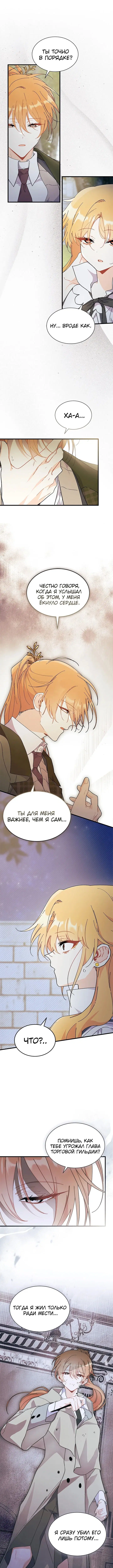 Page 3.000