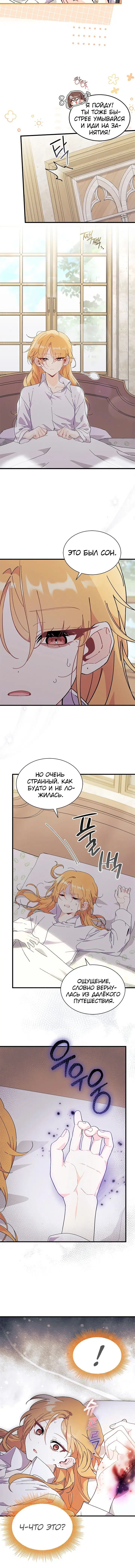 Page 3.002