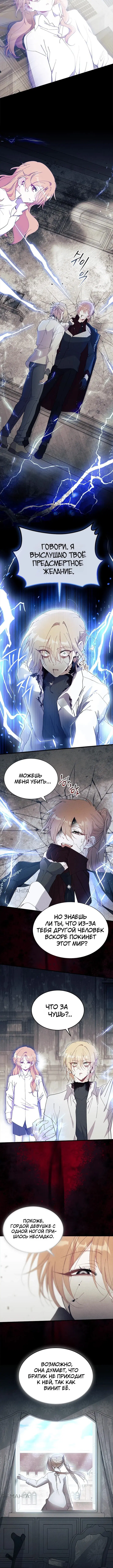 Page 3.001