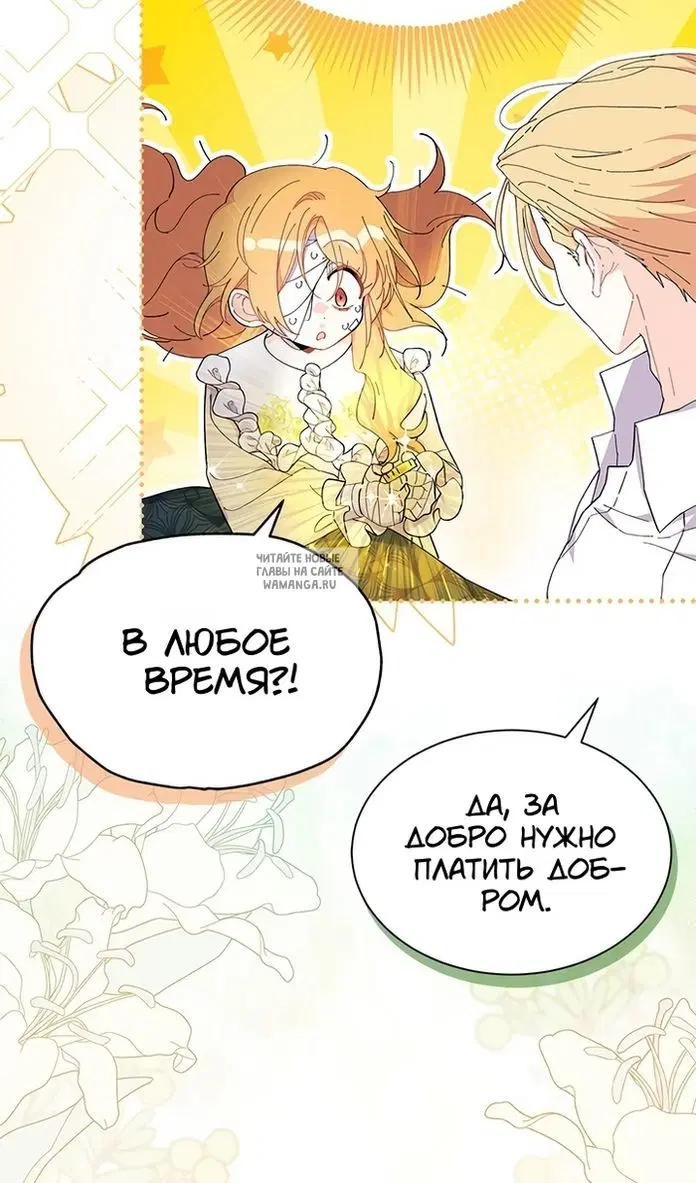 Page 33.000