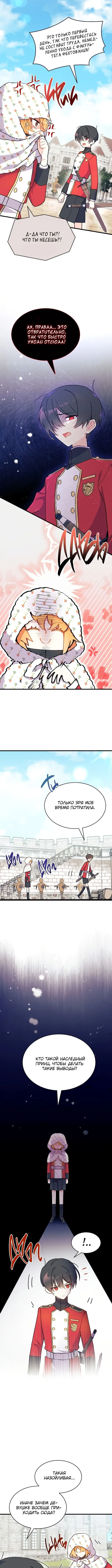 Page 4.001