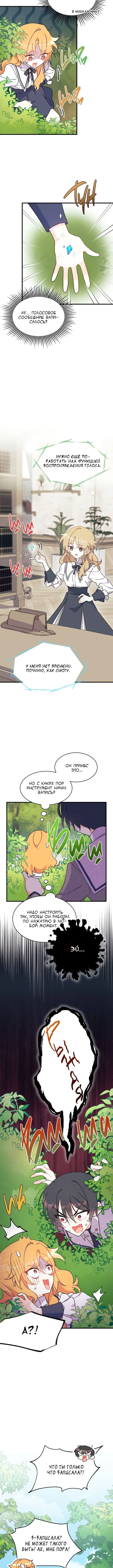 Page 4.001