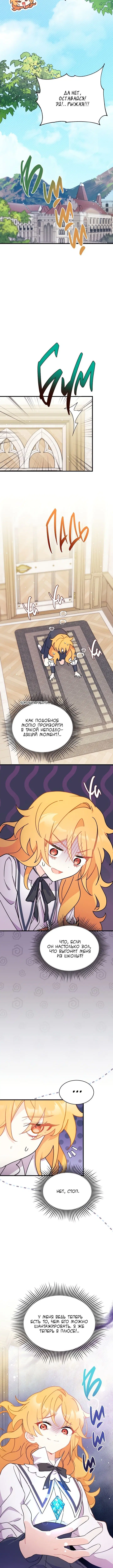 Page 4.002