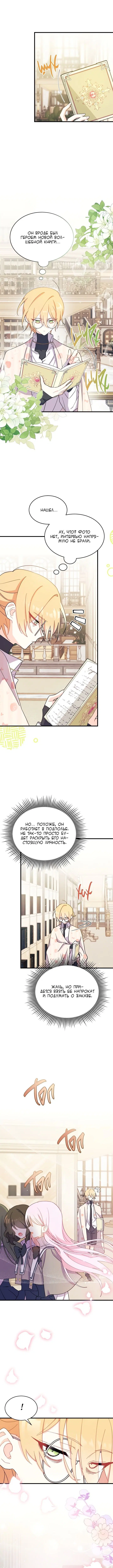 Page 4.001