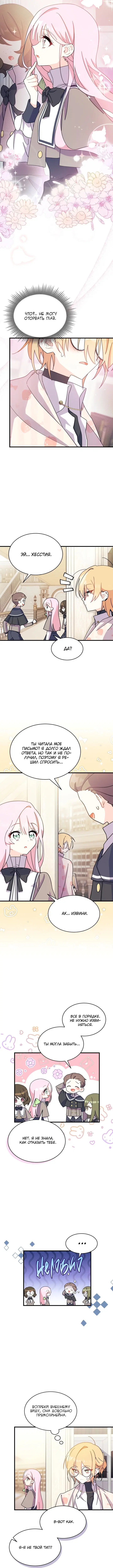 Page 4.002