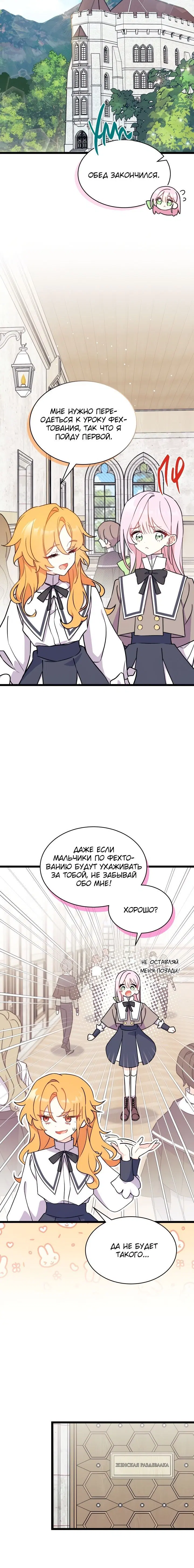 Page 4.001