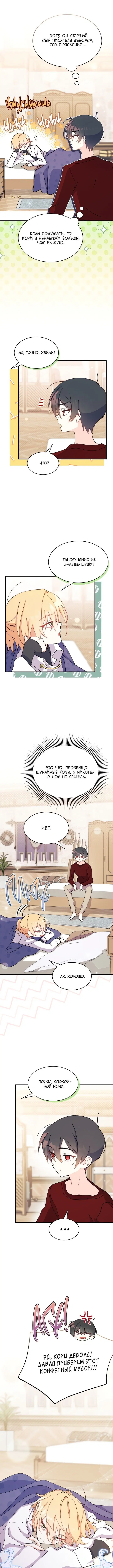 Page 4.001