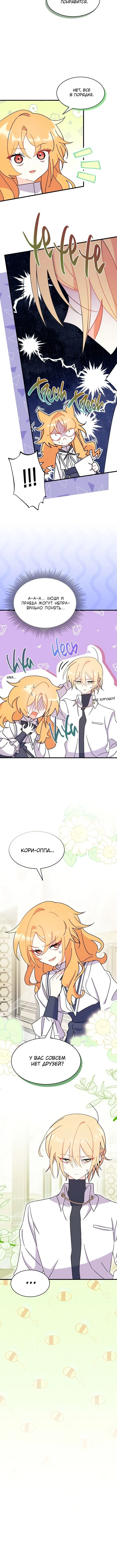 Page 4.002