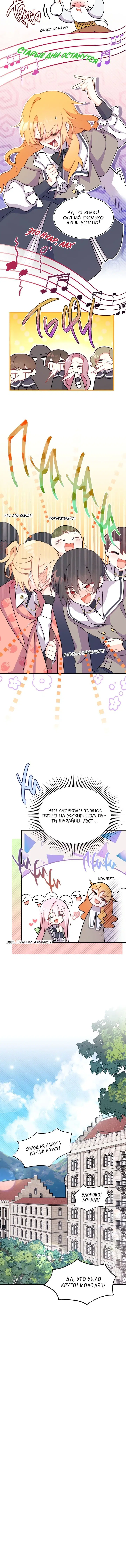 Page 4.001