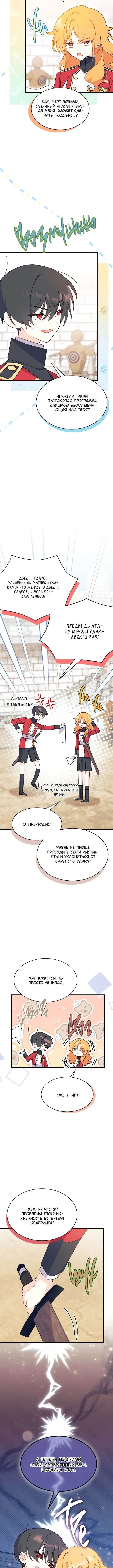 Page 4.002