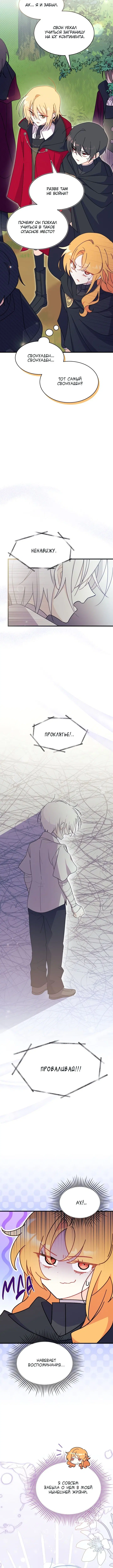 Page 4.001
