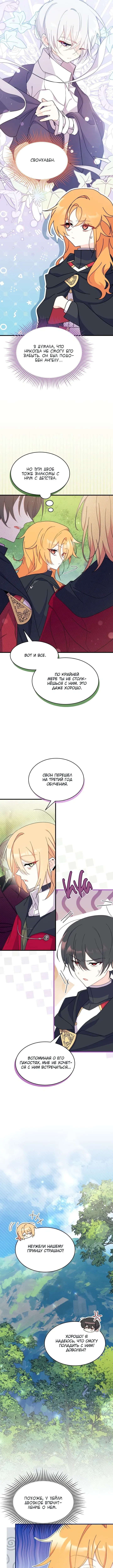 Page 4.002
