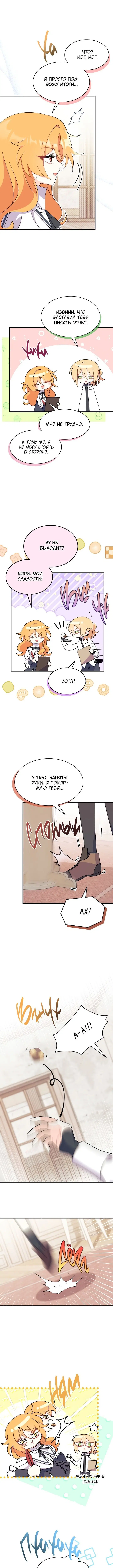 Page 4.000