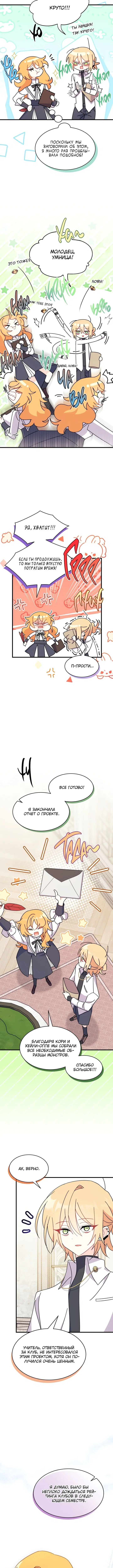 Page 4.001