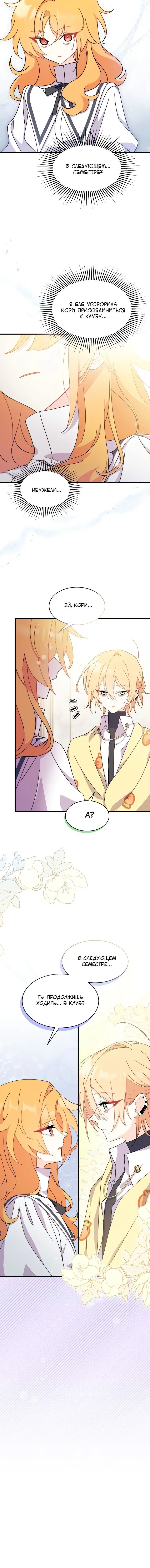 Page 4.002
