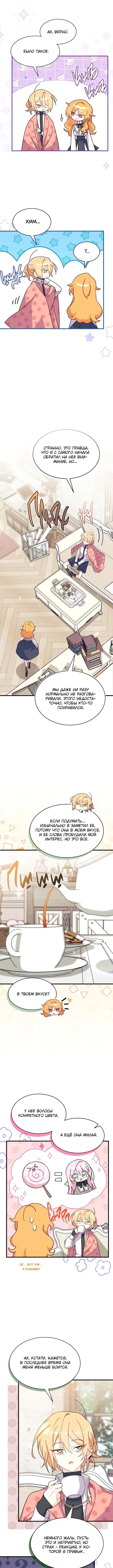 Page 4.000