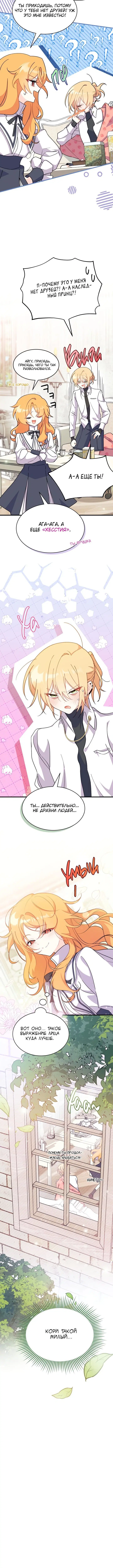 Page 4.002