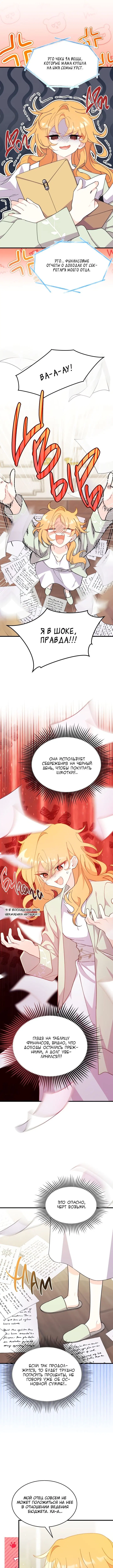 Page 4.001