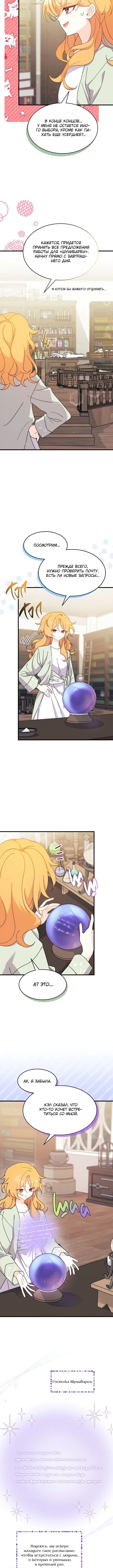 Page 4.002