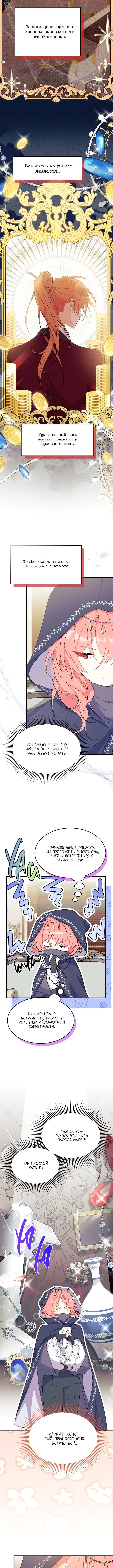 Page 4.001