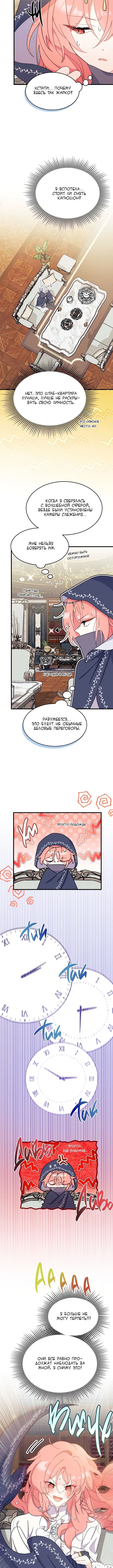 Page 4.002