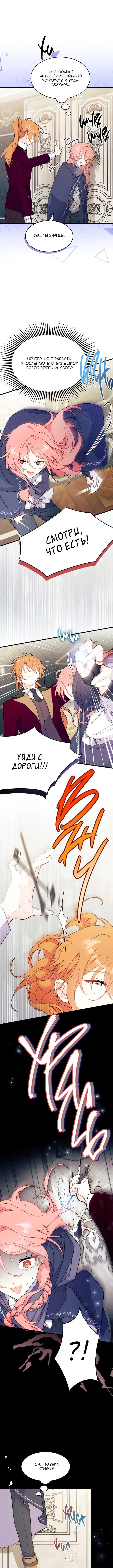 Page 4.000
