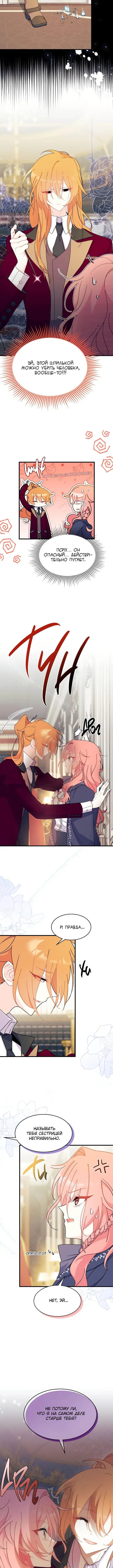 Page 4.001