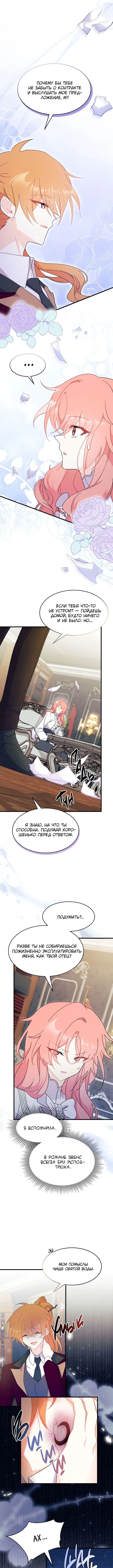 Page 4.001