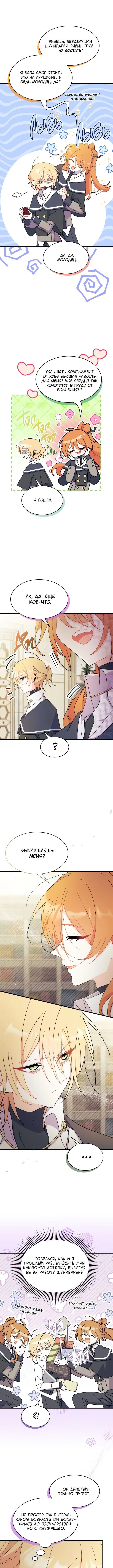 Page 4.000