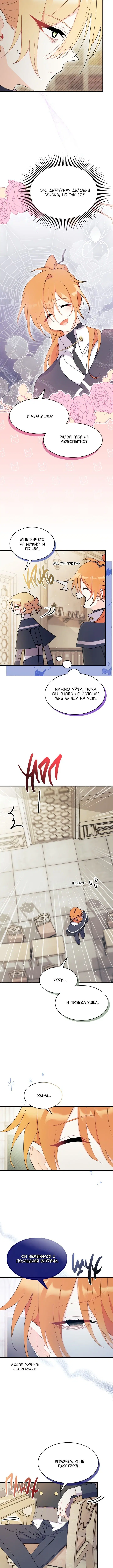 Page 4.001