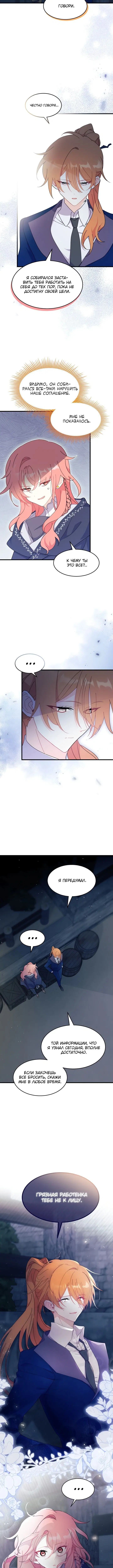 Page 4.001