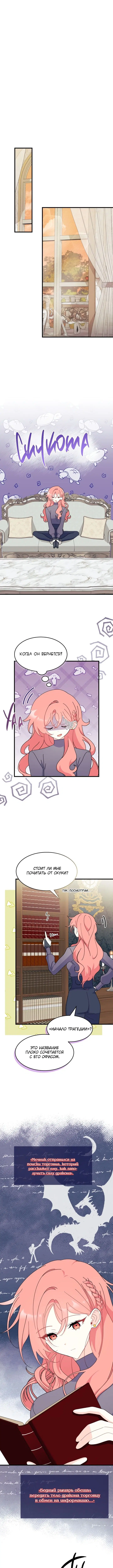 Page 4.001