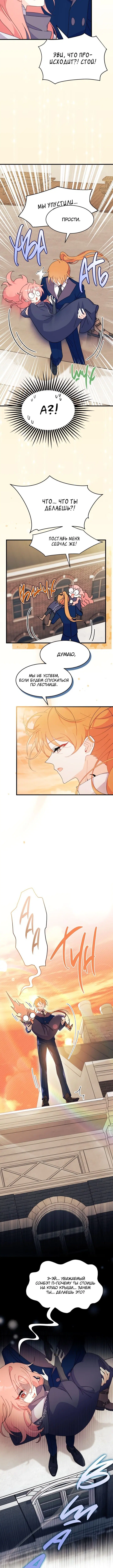 Page 4.001