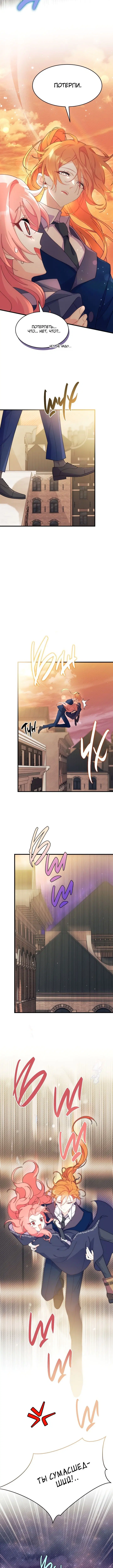 Page 4.002