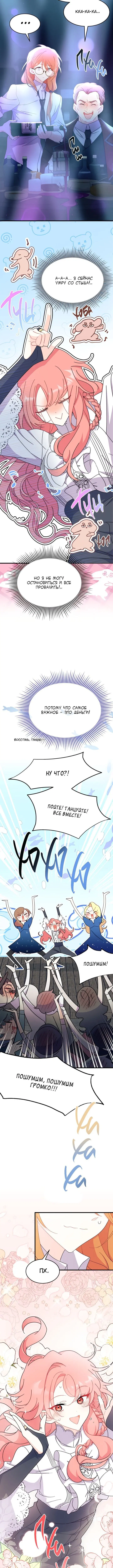 Page 4.003
