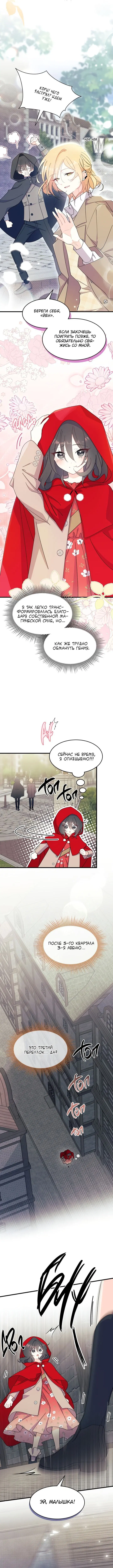Page 4.003